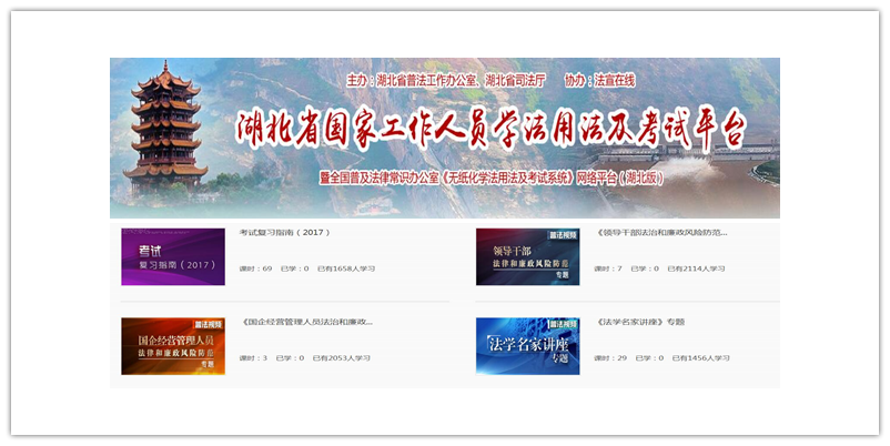商務區集團積極開展無紙化學法用法考試工作