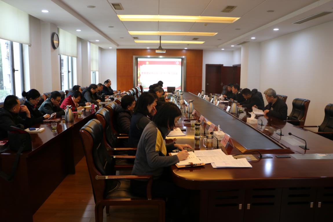 商務區集團傳達學習中央及省委、市委“不忘初心、牢記使命”主題教育總結大會精神