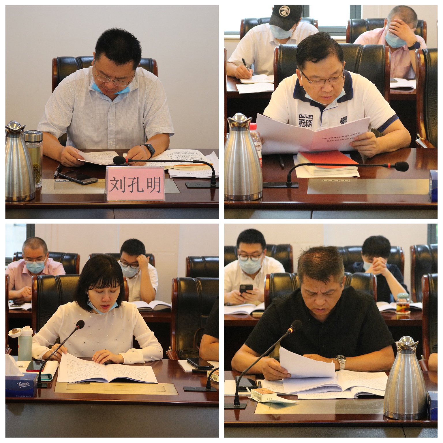商務區集團召開2019年度黨支部書記抓基層黨建述職評議工作會議