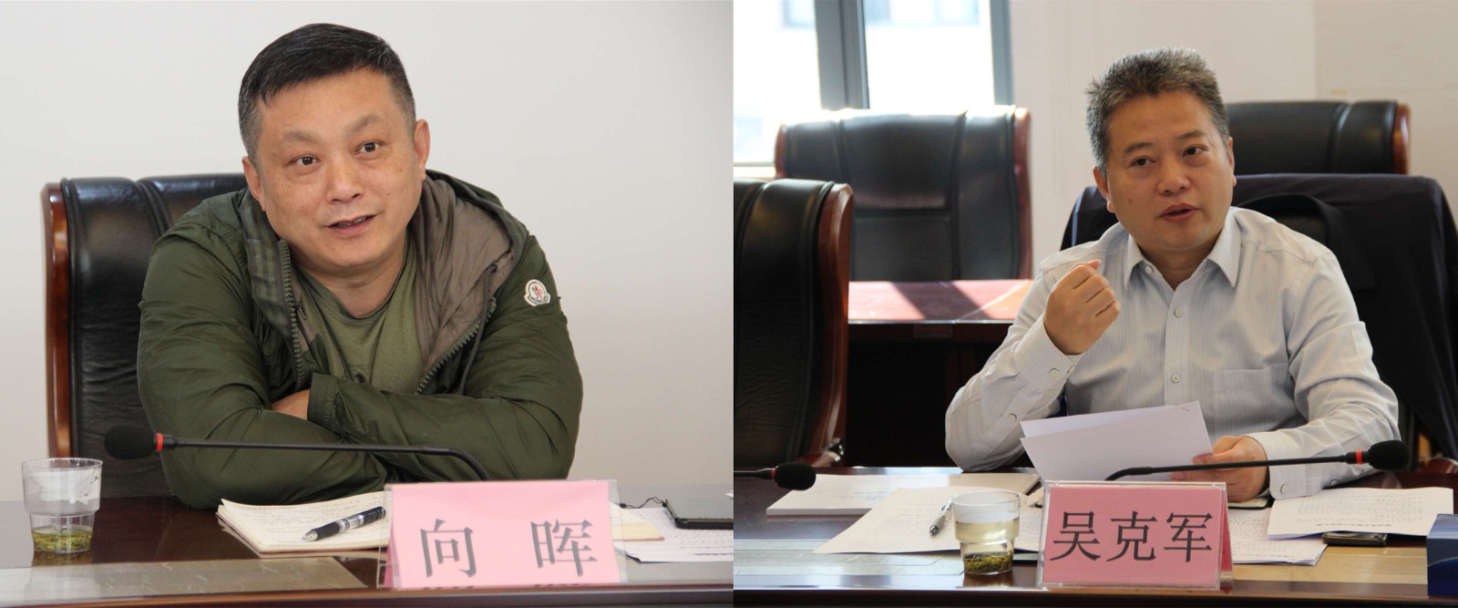 商務區集團召開城建重點項目推進會
