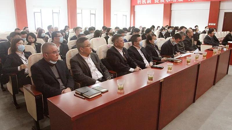 商務區集團召開作風建設大會暨沖刺一季度工作部署會